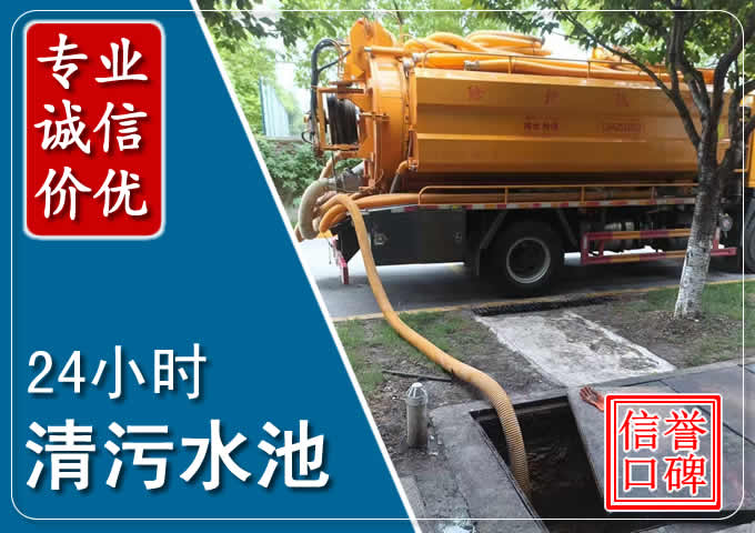 宁武化粪池清掏时人工与自动化哪个更好？清掏时有哪些要求？